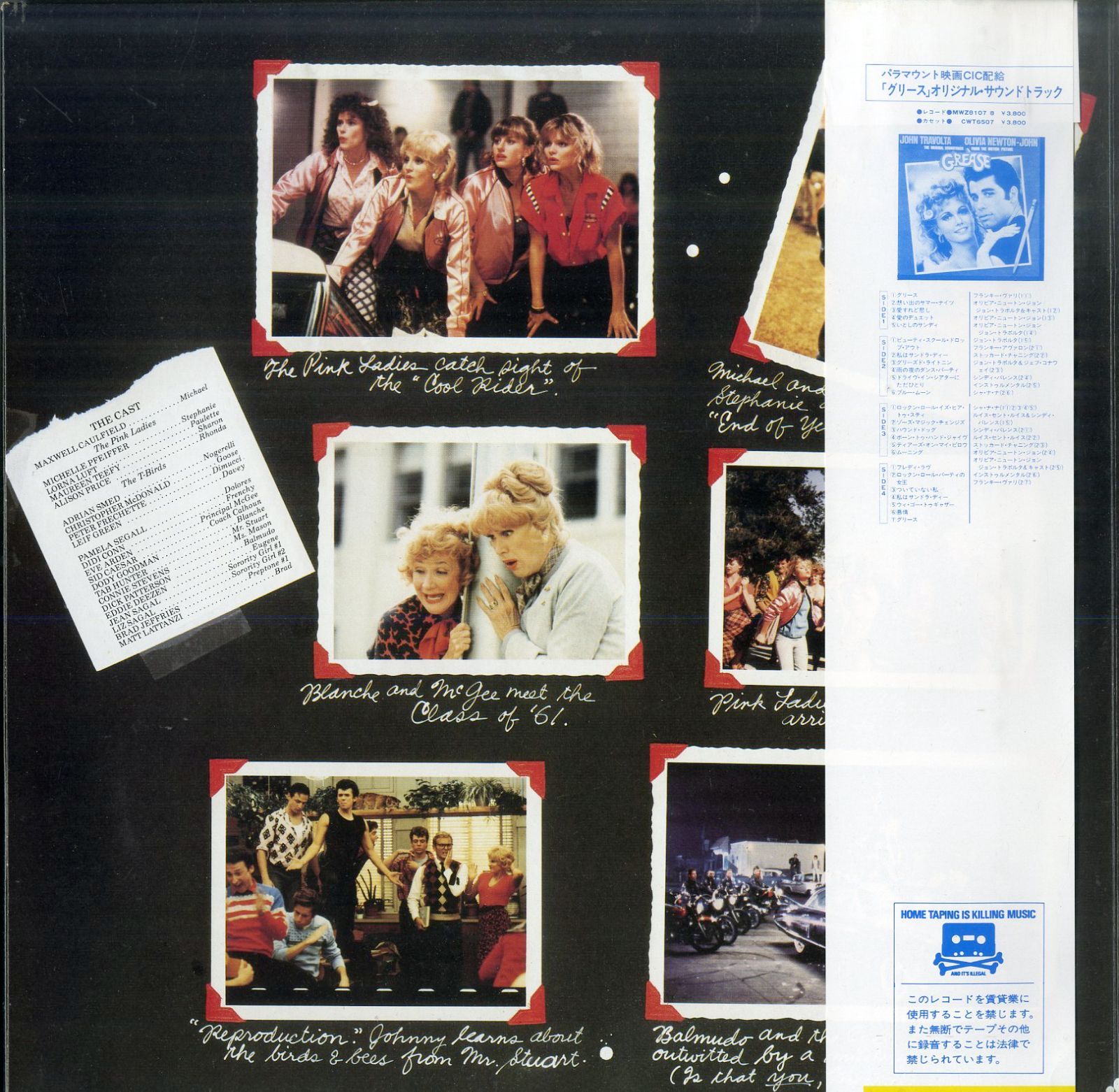 LP1枚 / Four Tops / Michelle Pfeiffer / Adrian Zmedほか