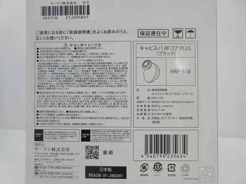 キャビスパ