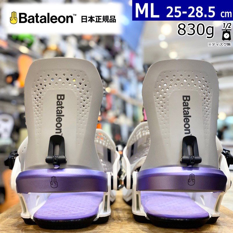 24-25 BATALEON Donna HW Virtual Grape MLサイズバタレオン レディース スノーボード バインディング 日本