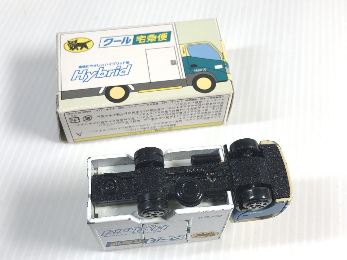 ヤマト運輸 長距離トラック クール宅急便 ミニカー２点セット!! ミニカー 他 中古