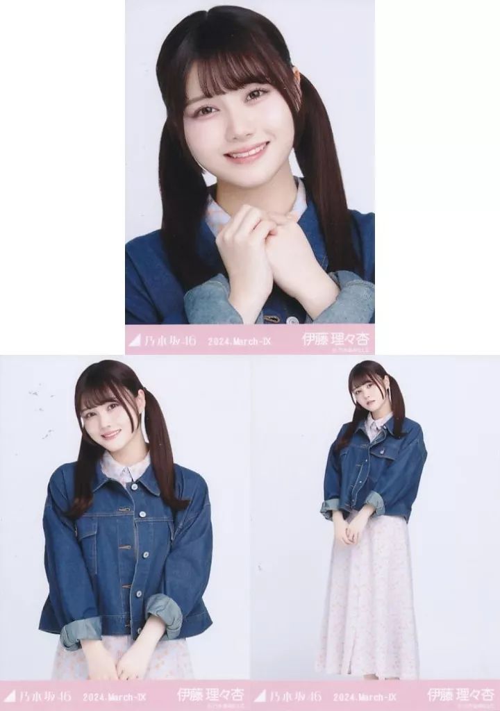 中古】生写真(坂道シリーズ) ◇伊藤理々杏/「乃木坂46 2024.March-IX