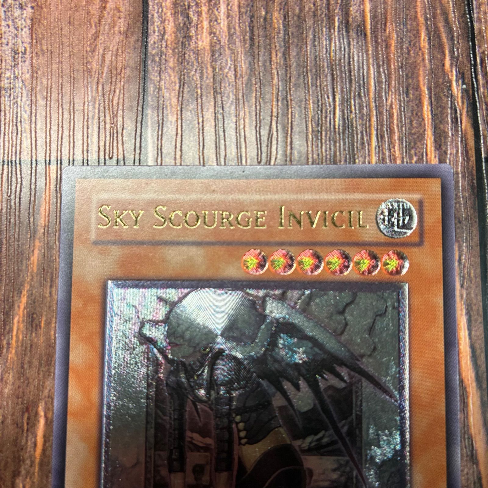 遊戯王 英語版 EU版 天魔神インヴィシル レリーフ