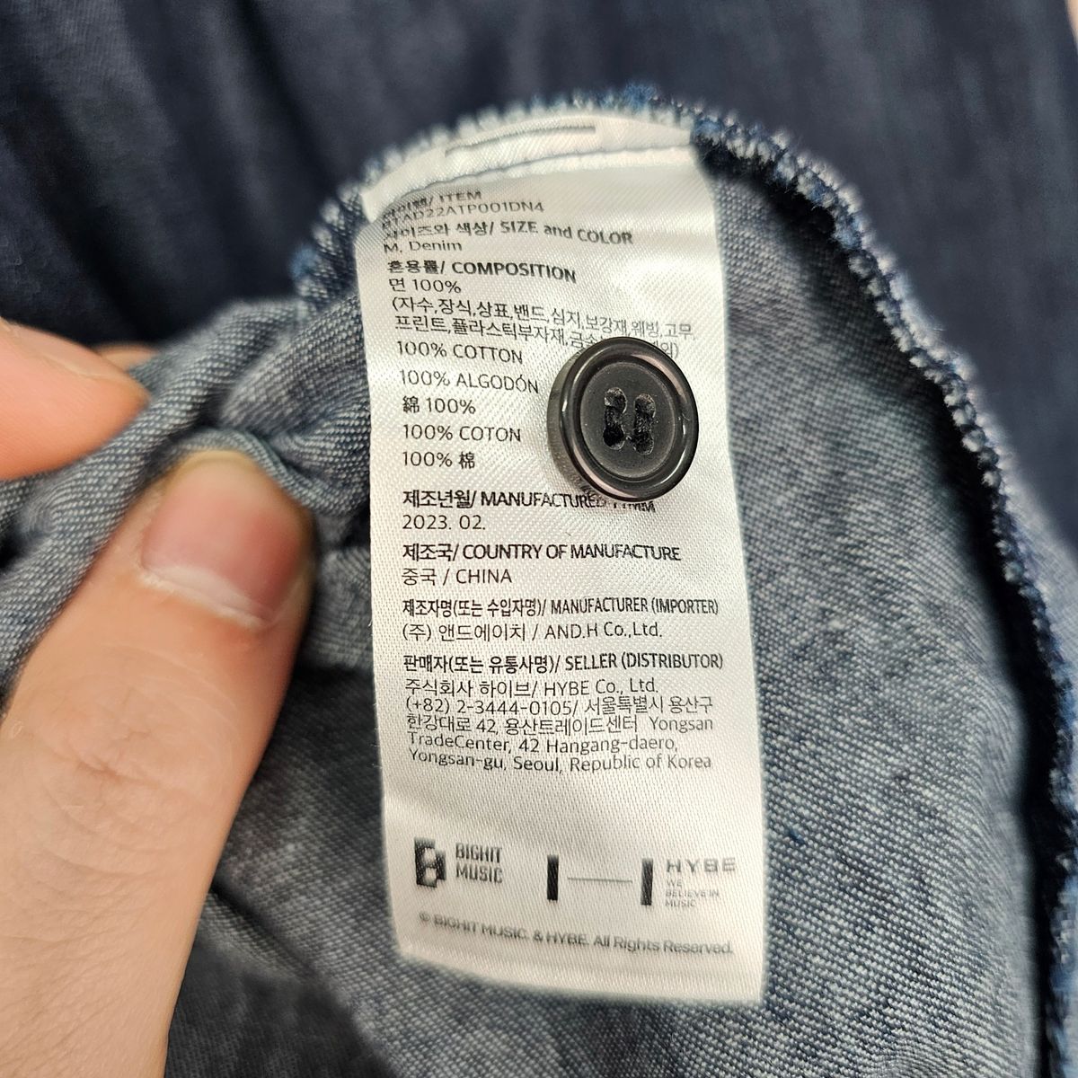 M BTS RM アールエム(RM・ナムジュン) Indigo デニムシャツ チョン