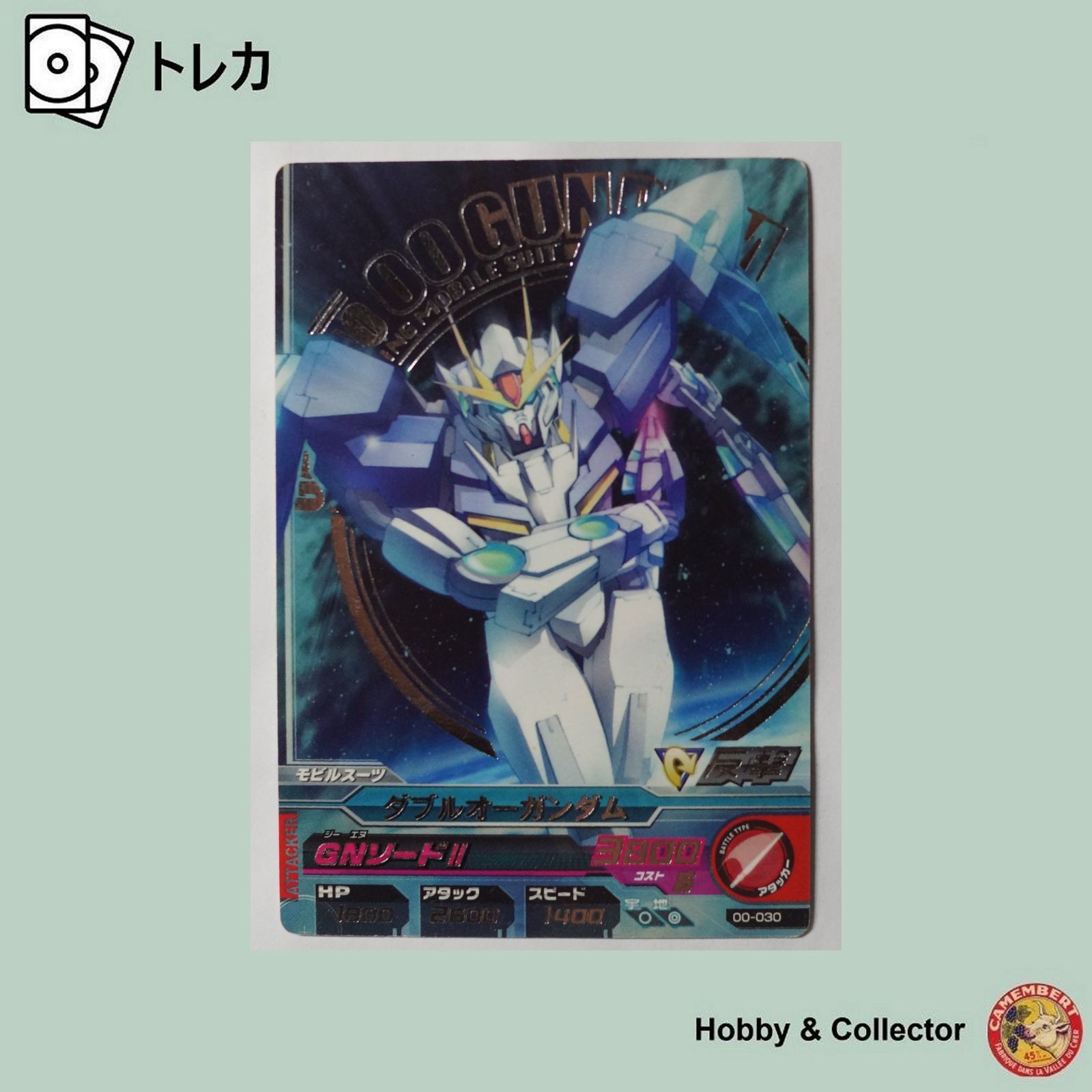 ◇即決◇ OA3-047 ガンダムダブルオースカイ Pレア サンプル