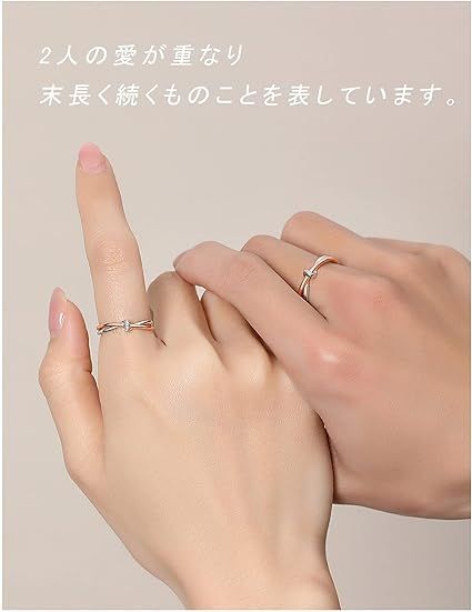 在庫処分】[MIYEKI] ペアリング カップル リング 人気 2個セット