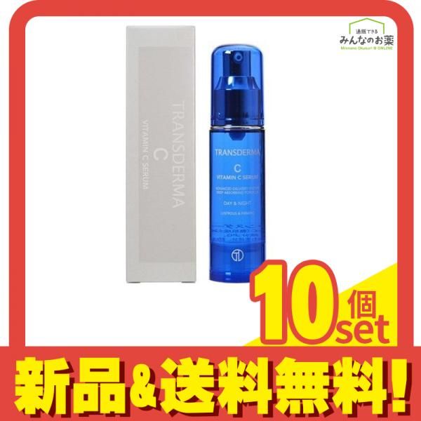 トランスダーマC 30mL 10個セット まとめ売り