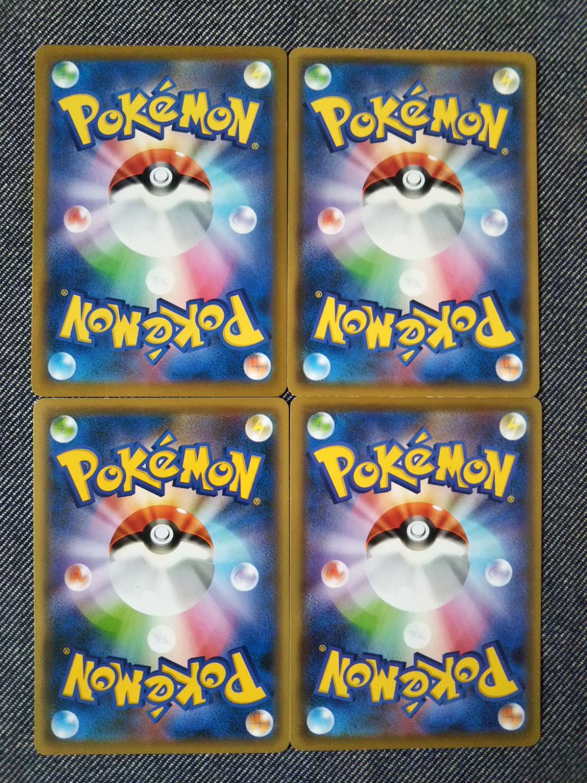 ポケモンカード ナゲツケサル まとめ処分 S-131 - メルカリ