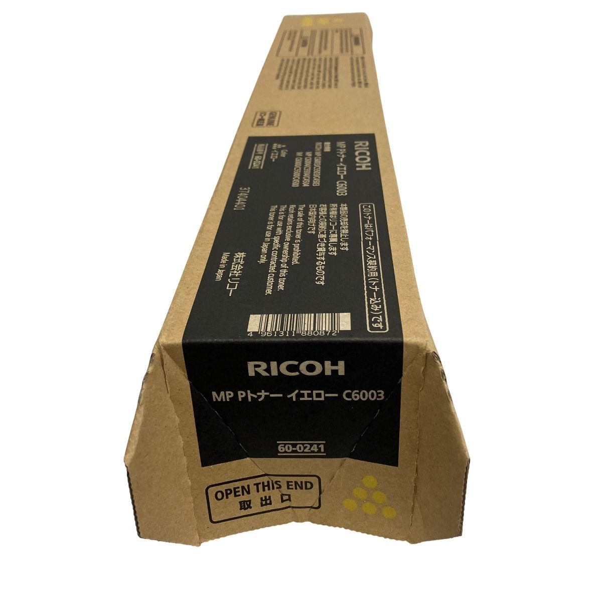 RICOH MP PトナーC6003 新品未開封 新品未開封】 RICOH Pトナー C6003 4