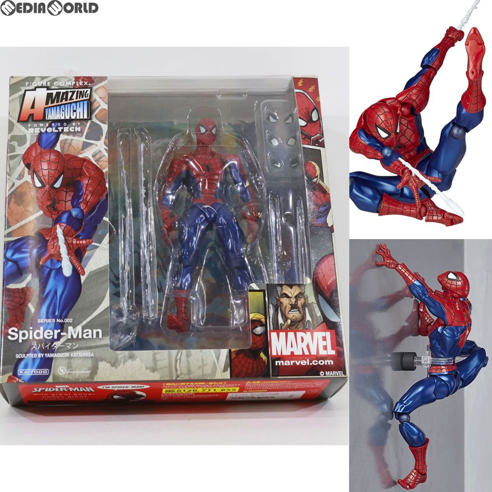 アメイジングヤマグチ No.002 スパイダーマン 完成品 可動