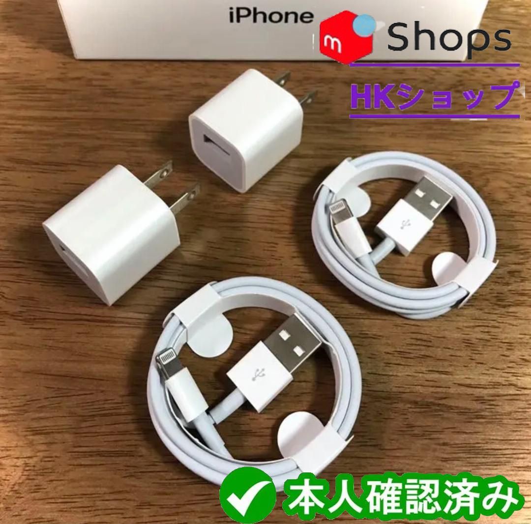 1m1本 iPhone 充電器ライトニングケーブル 純正品同等(wZ) 0 - 携帯電話