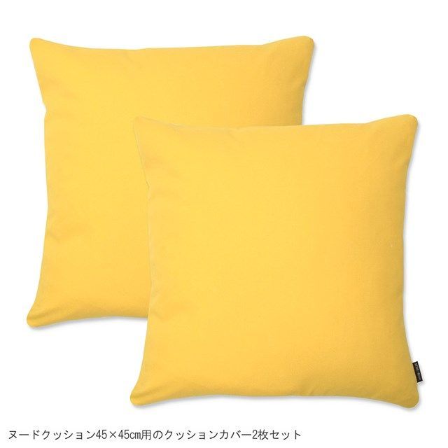 COLORFUL CANDY STYLE 新品 クッションカバー 2枚セット 綿100％ 45cm