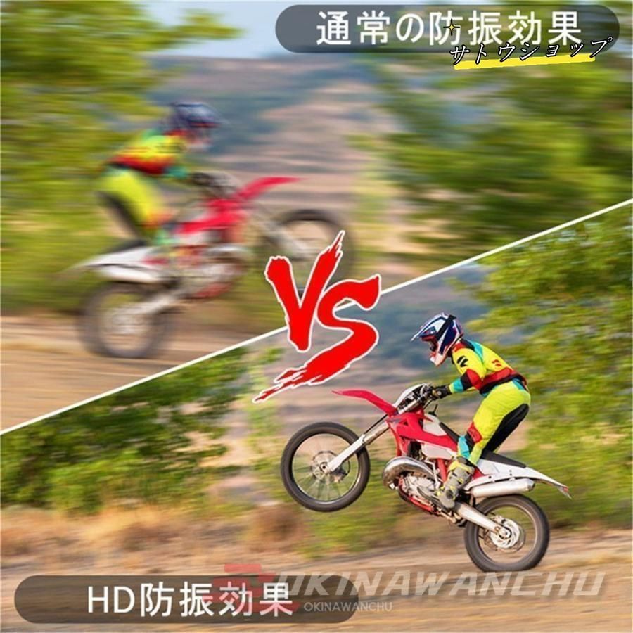 前後カメラ 超暗視