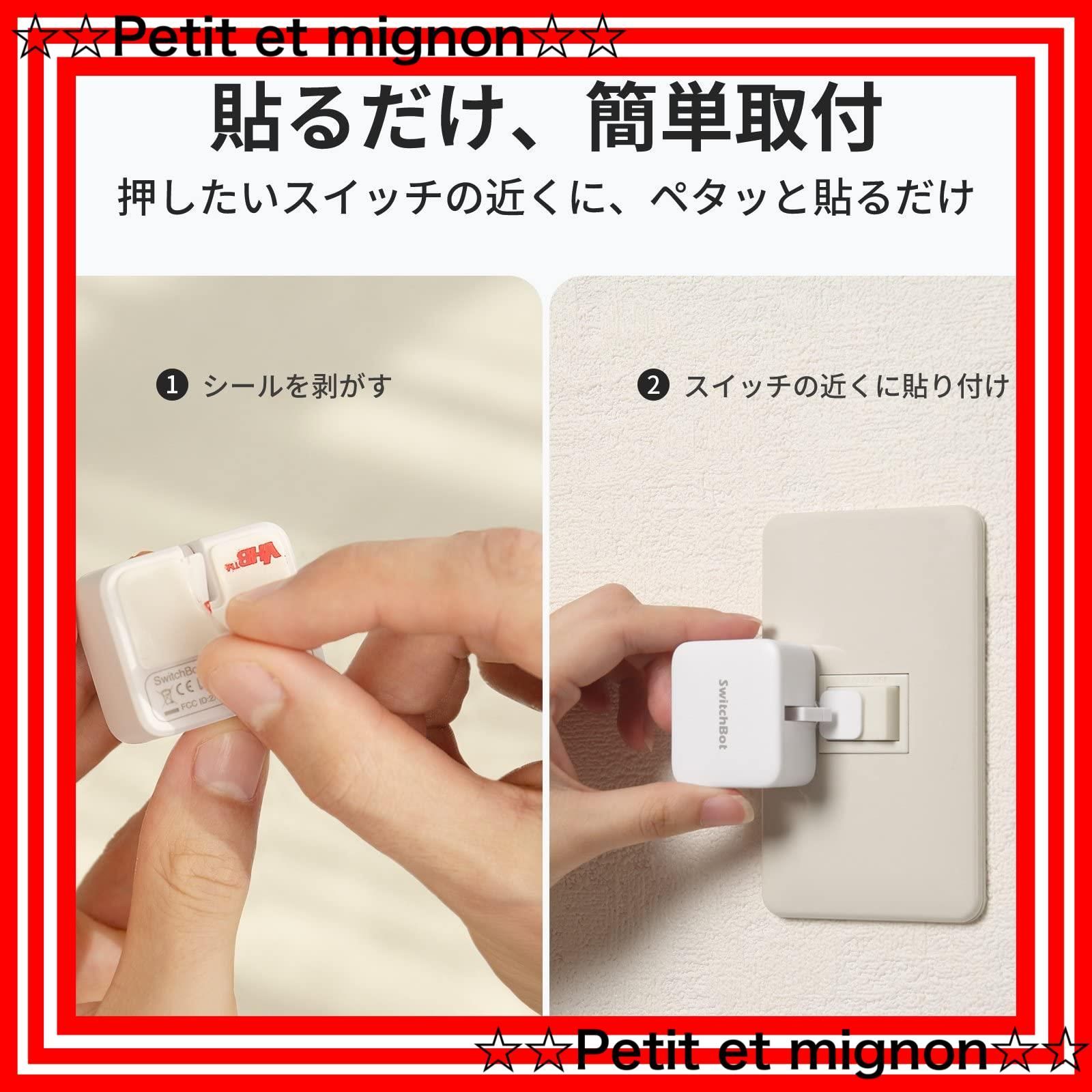 スピード発送