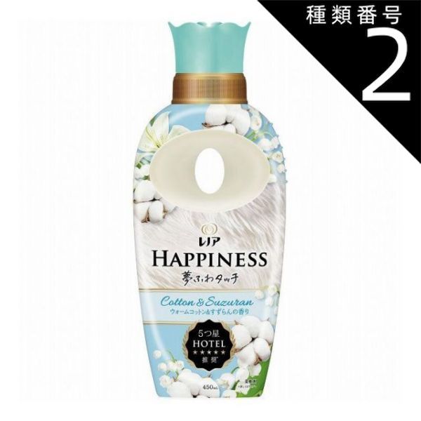 ケラスターゼ CH クロノロジスト ユイルドパルファン100ml