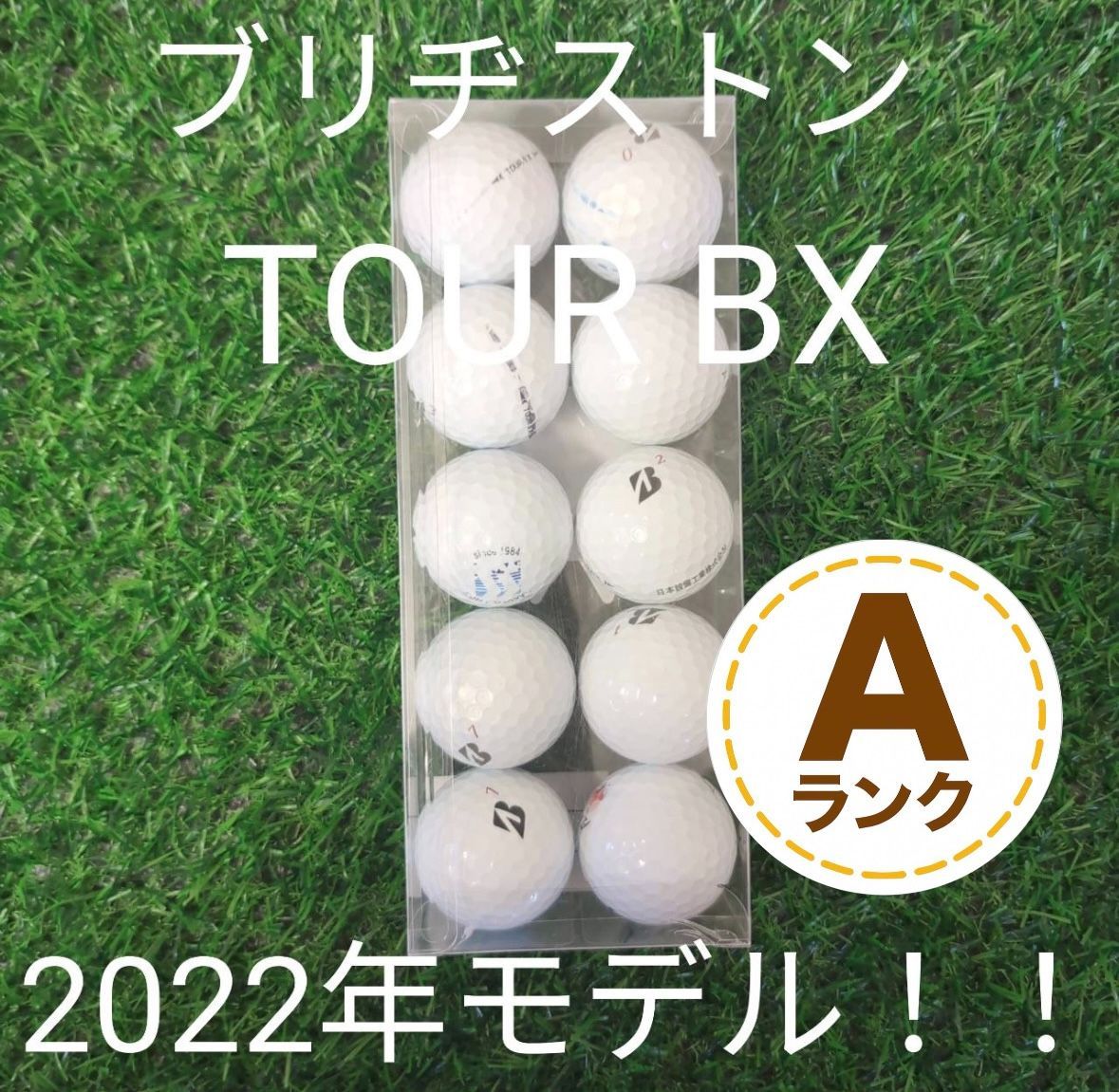 週末限定価格！金・土・日のみ！ 10％OFF！ ブリヂストン