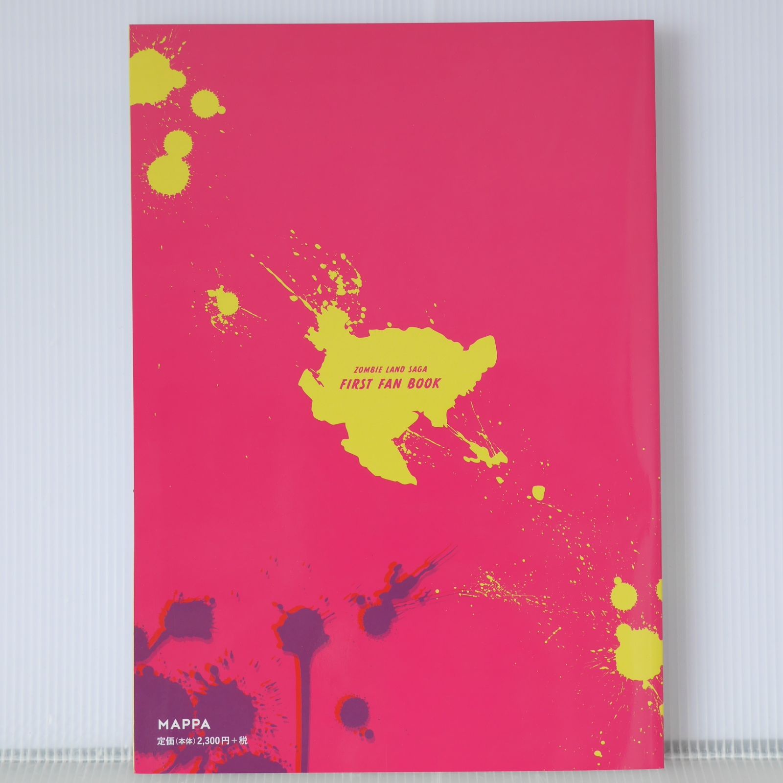 初版 ゾンビランドサガ FIRST FAN BOOK - Zombie Land Saga First Fan