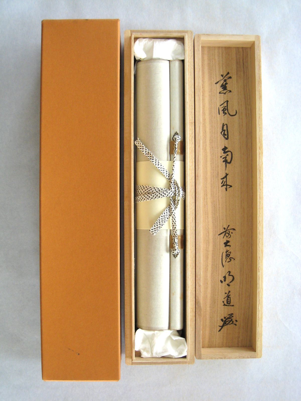 真筆】茶掛 薫風自南来◇大徳寺派 玉瀧寺 前大徳 戸上明道 共箱