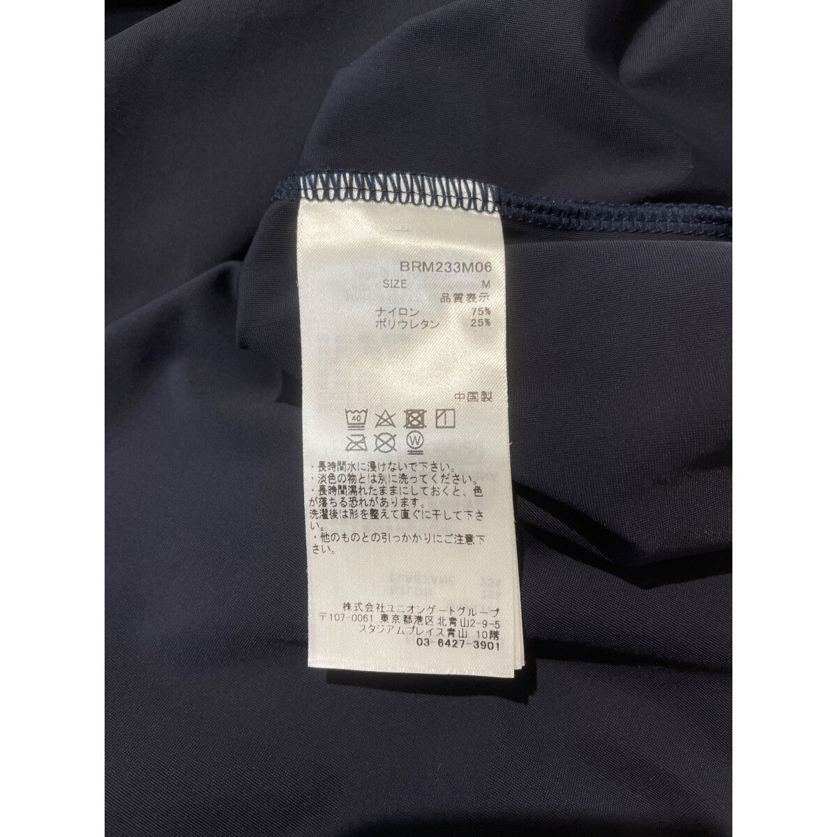 中古 メンズ ブリーフィング BRIEFING 長袖シャツ M 紺 ネイビー