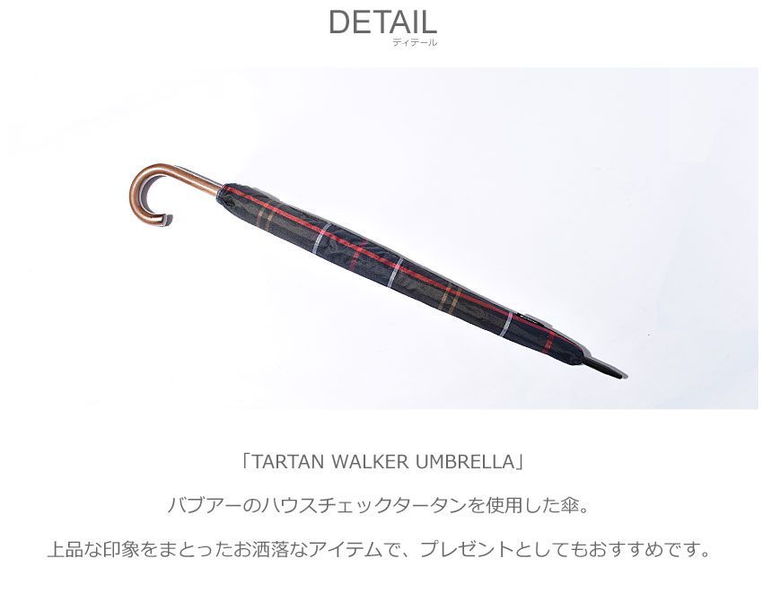 メンズ