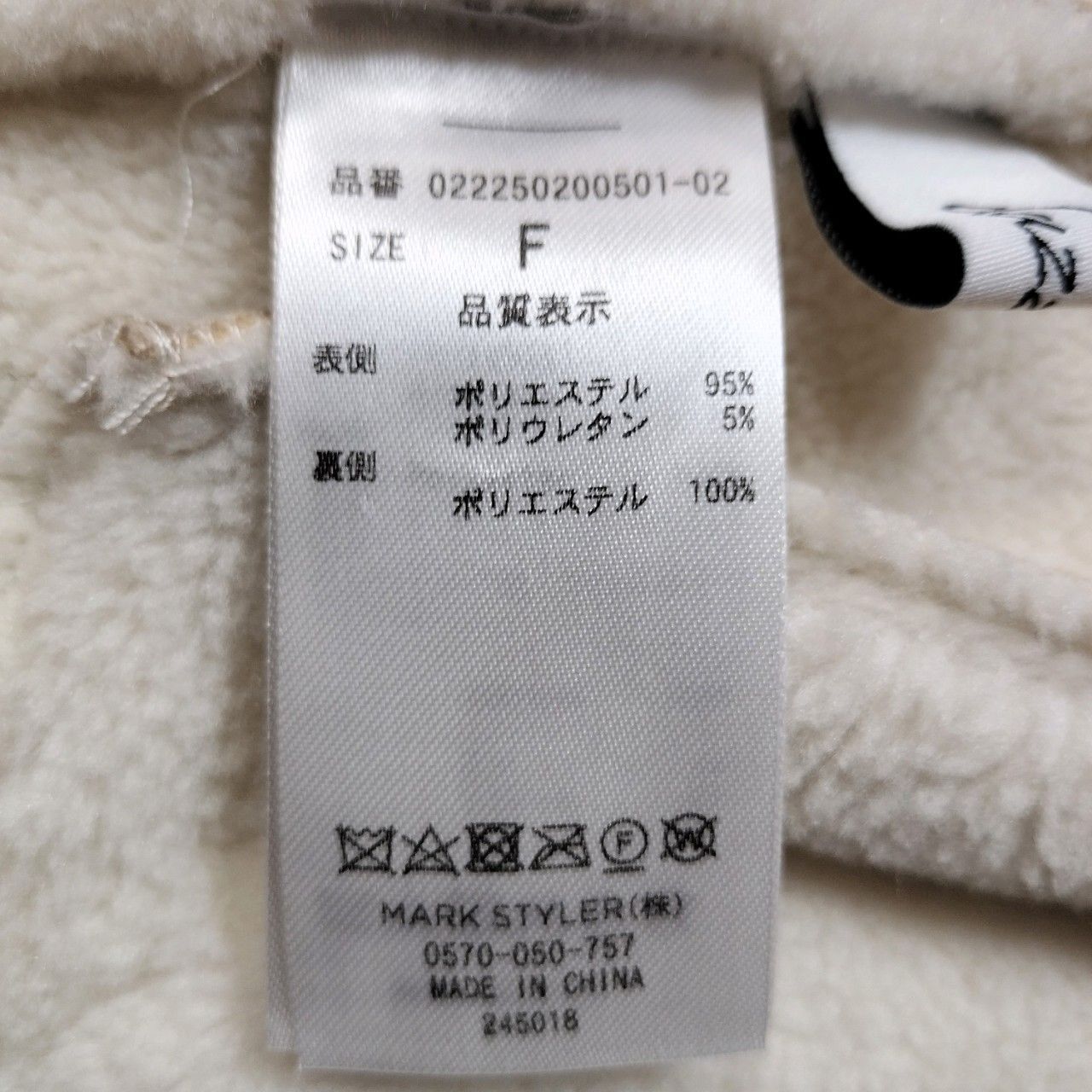 美品】dazzlin ダズリン ムートンコート フェイクムートン