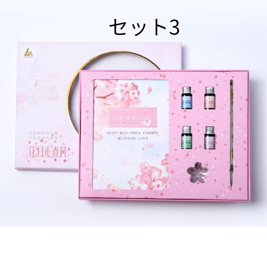 ガラスペン 桜 セット 色華硝子 ガラスペン 桜 ガラスペンセット 桜華 New-