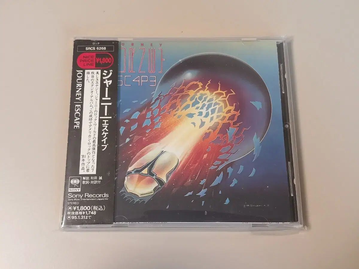 Journey ジャーニー 日本版 中古品 CD - メルカリ