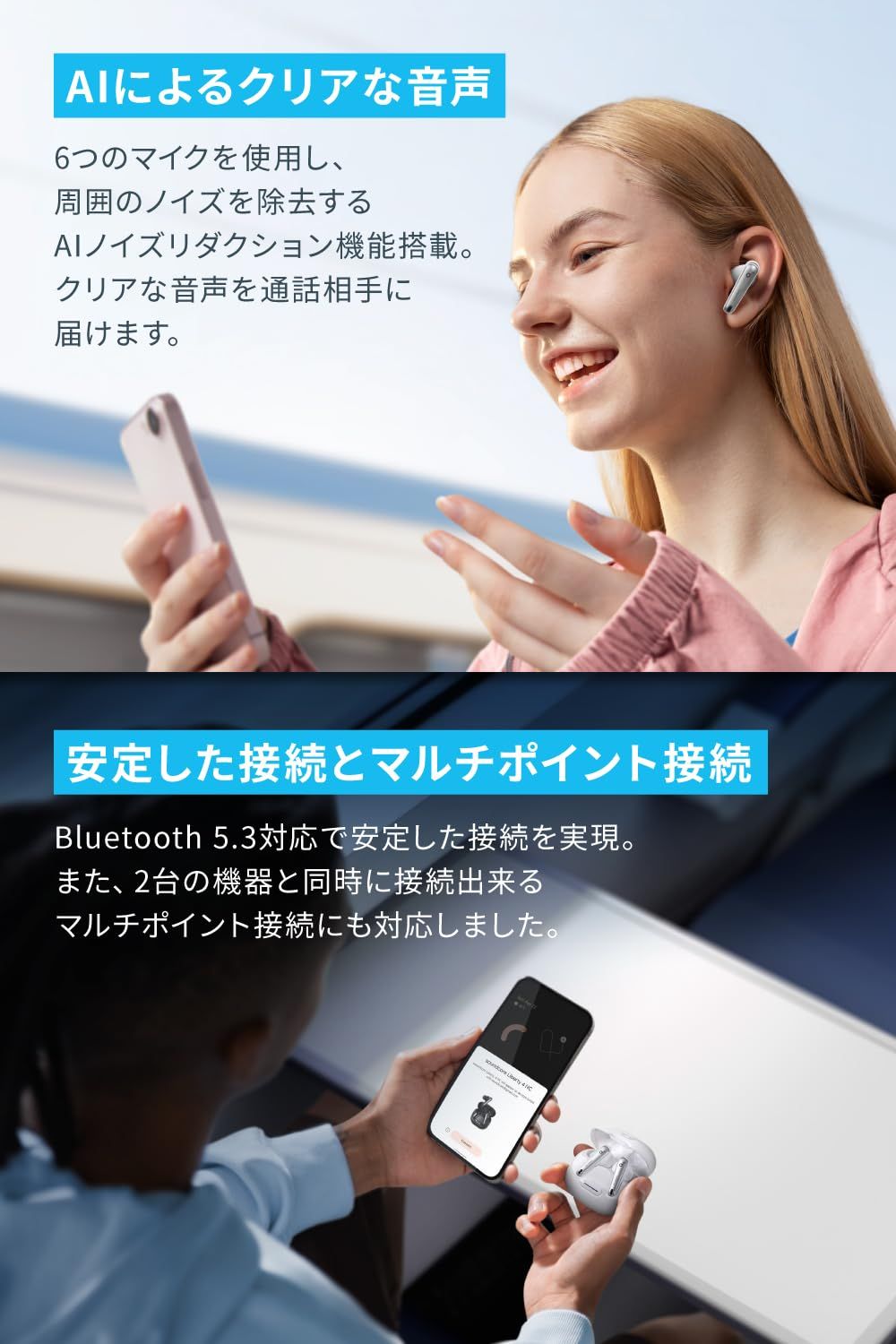 IPX4防水規格 ハイレゾ対応 最大50時間再生 PSE技術基準適合 ホワイト ワイヤレス充電 マルチポイント接続 外音取り込み 3.0 完全ワイヤレスイヤホン ウルトラノイズキャンセリング 5.3 Blueooth NC 4 Lib