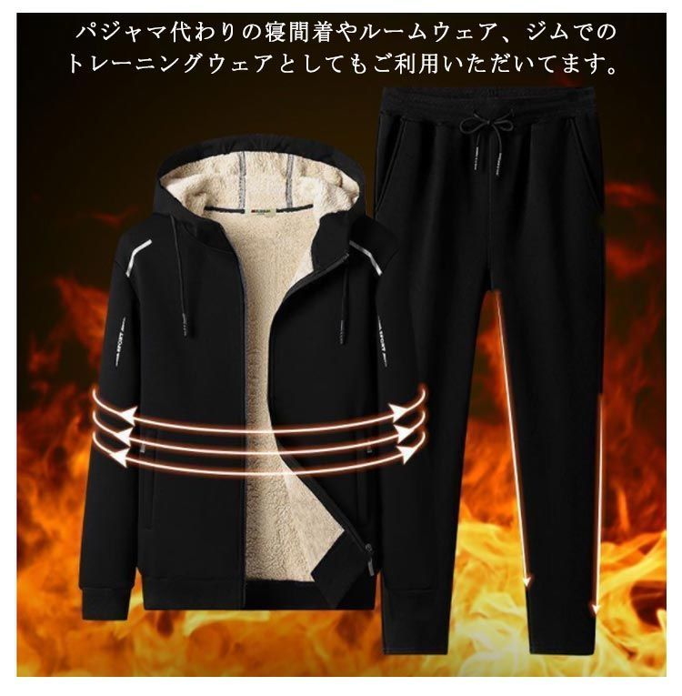 セットアップ ジャケット 3点セット 厚手 上下セット 裏起毛