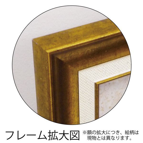 トフト Gel加工
