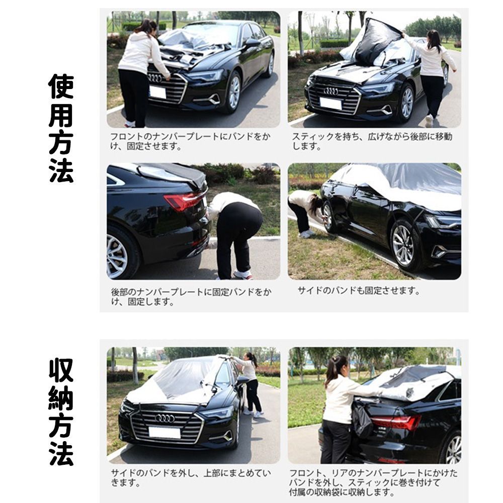 鳥のフン 車中泊