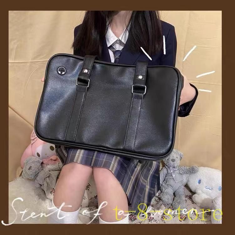 通学鞄