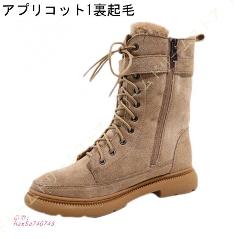 編み上げブーツ 女性