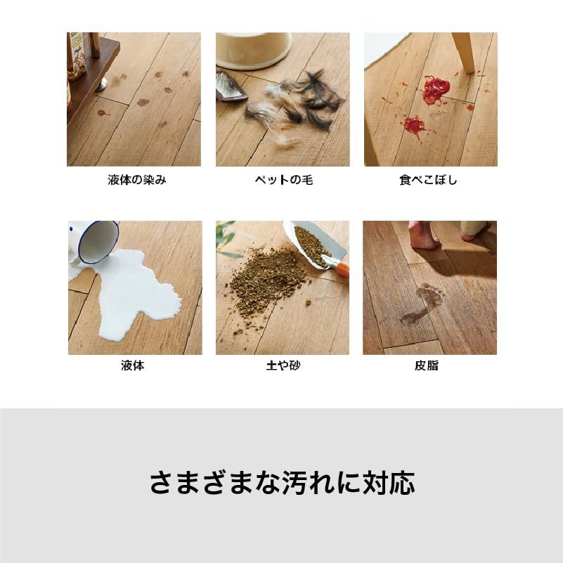 吸引式床拭き掃除機 水拭きモード可