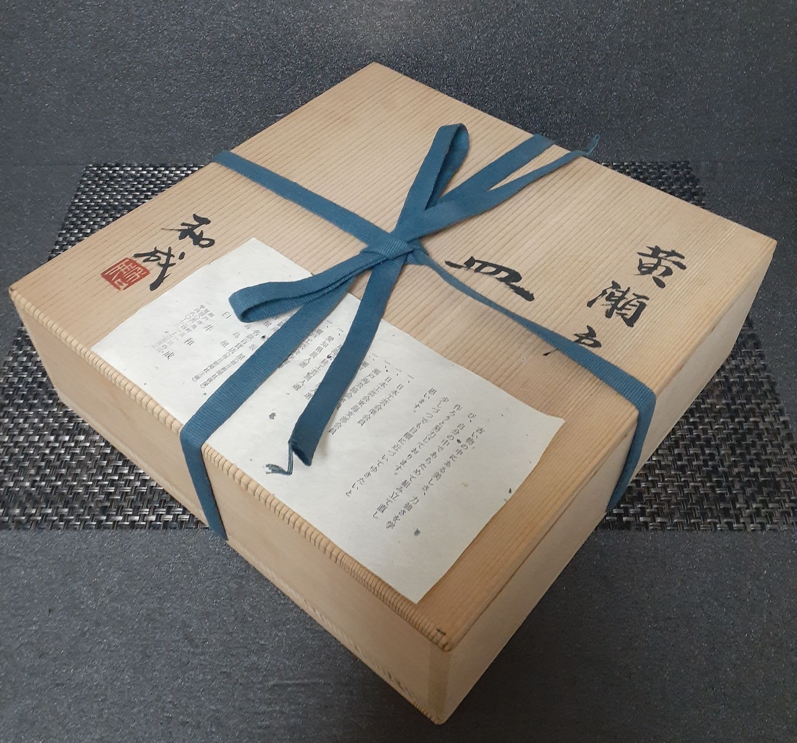 日本工芸会正会員 【臼井和成】造 黄瀬戸 四方皿 共箱 栞付き 日本工芸会正会員 【臼井和成】造 黄瀬戸 四方皿 共箱 栞付き