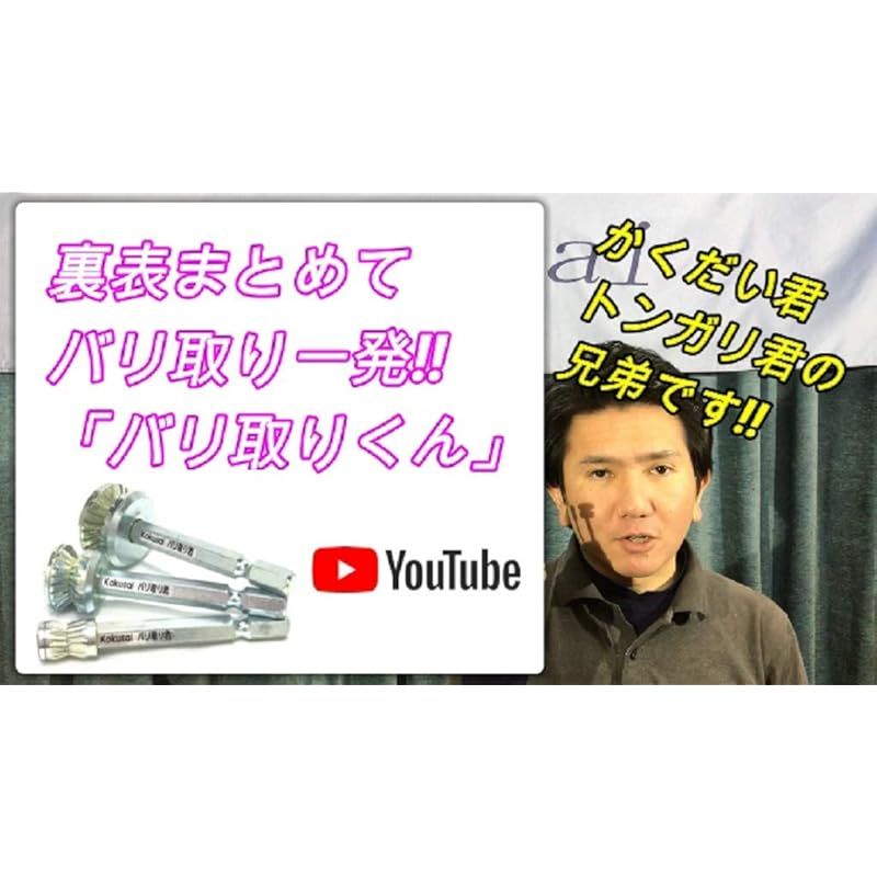 対応板厚0.5mm～4.5mm 1