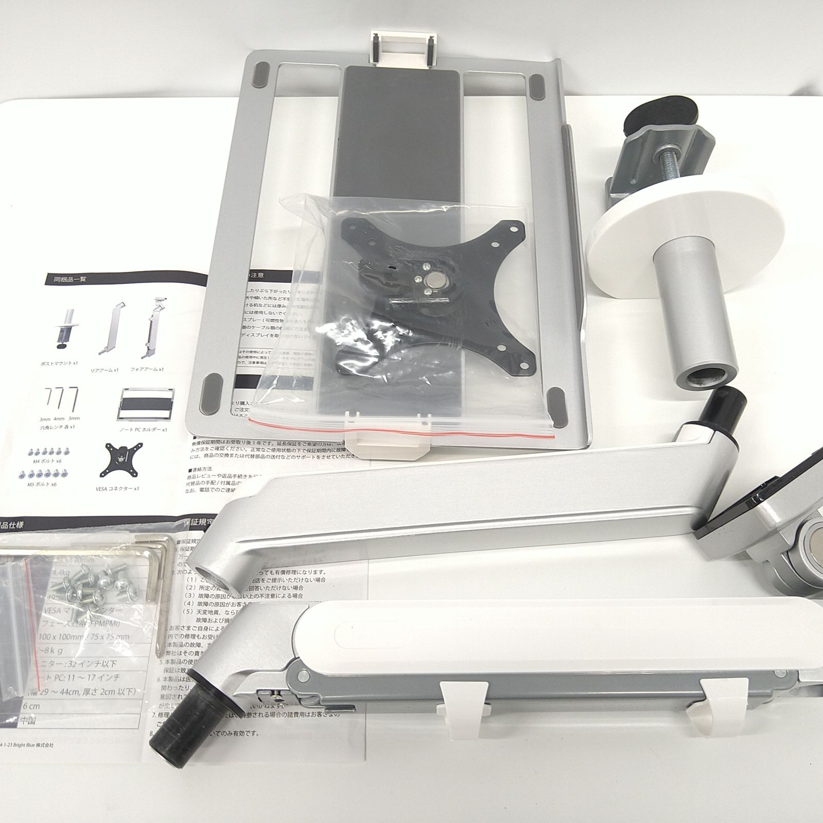 LOZ1S モニターアーム ホワイト