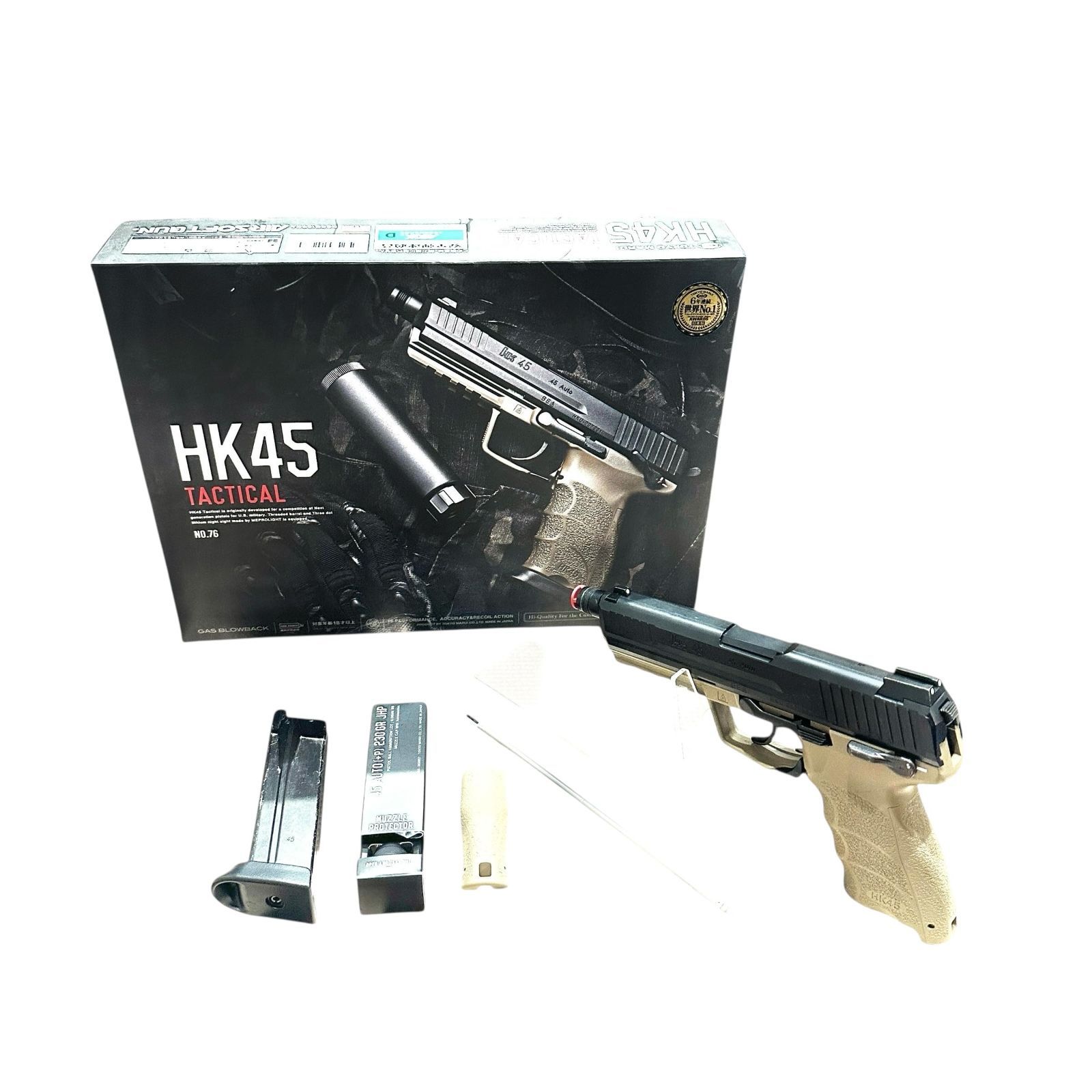 東京マルイ HK45 タクティカル 18歳以上ガスブローバック ○736