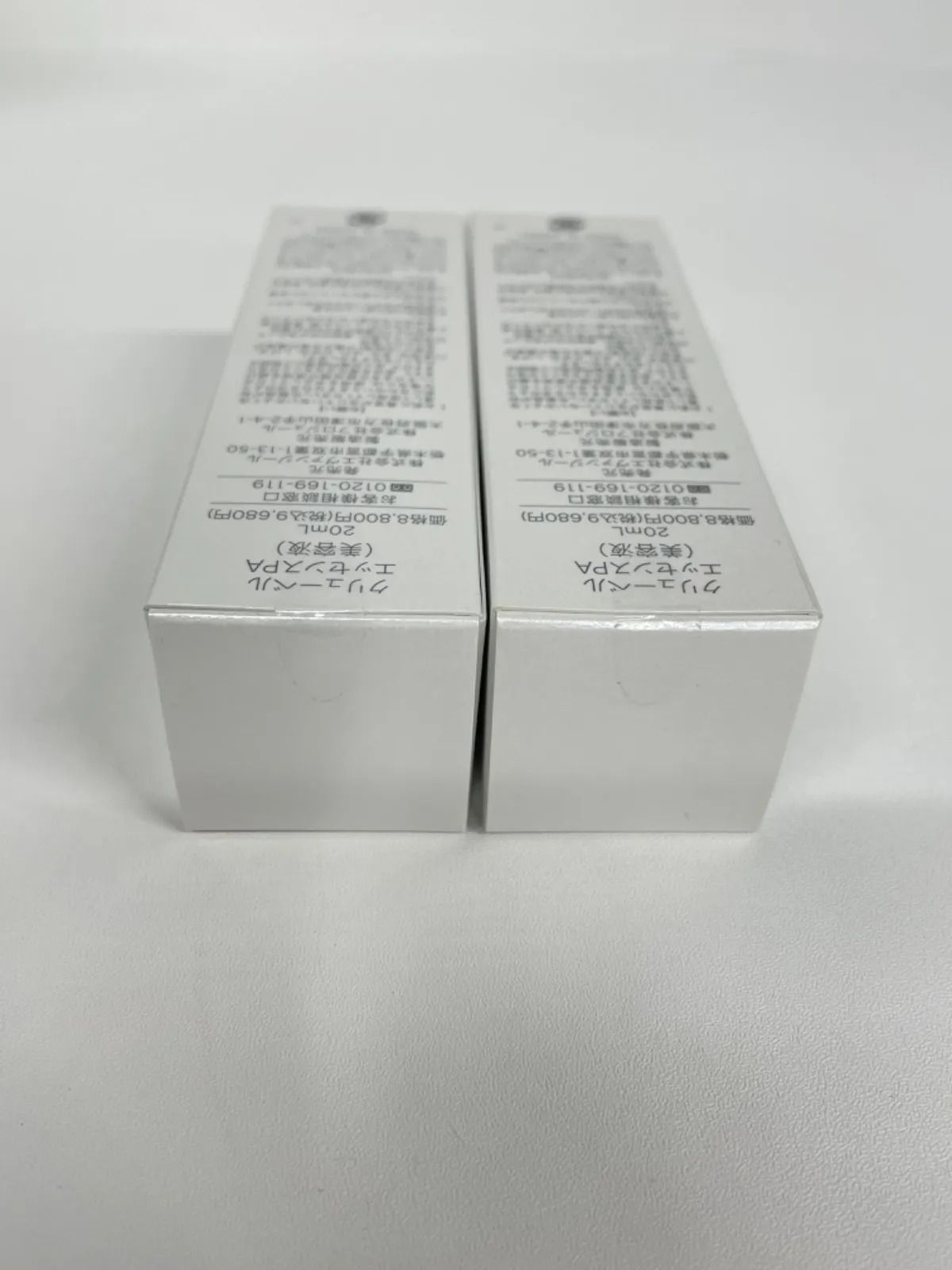 Culubell PA 美容液 4本セット Culubell PA 美容液 4本セット クリューベル エッセンス SX