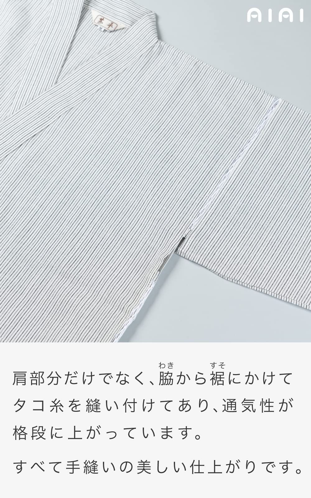 あい藍 クールな子持ち縞