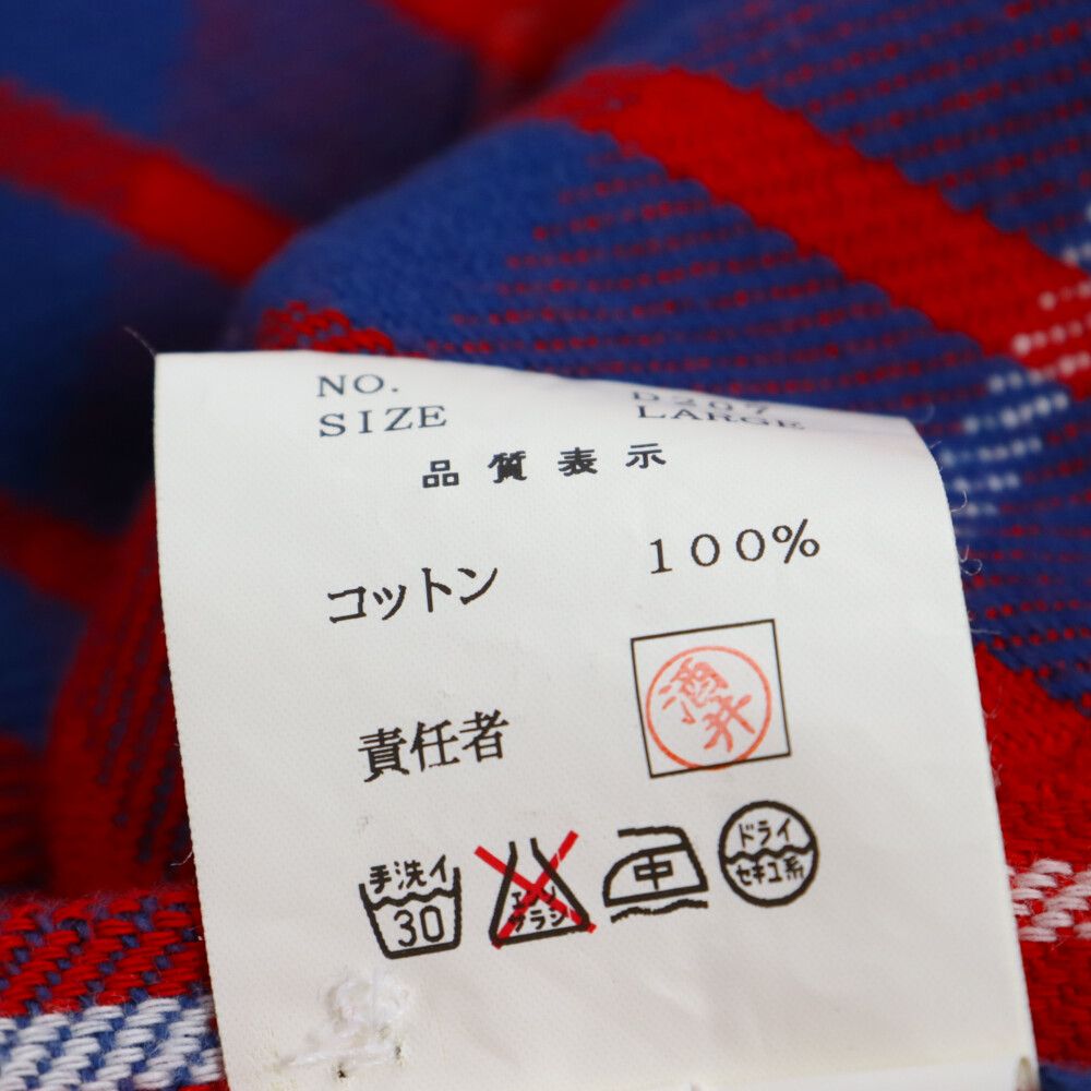 UNDERCOVER (アンダーカバー) 20AW MELTING POT期 メルティング