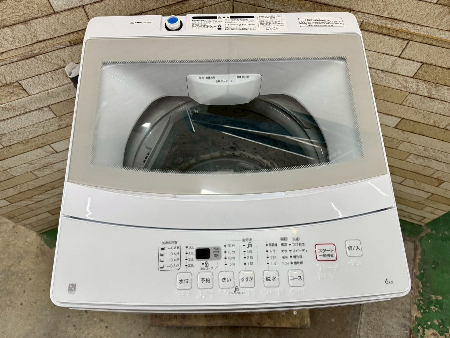 【高年式】大阪送料無料★3か月保障付き★2023年★NTR60★SS-159 高年式】大阪送料無料☆3か月保障付き☆洗濯機☆ニトリ☆6kg☆2023年