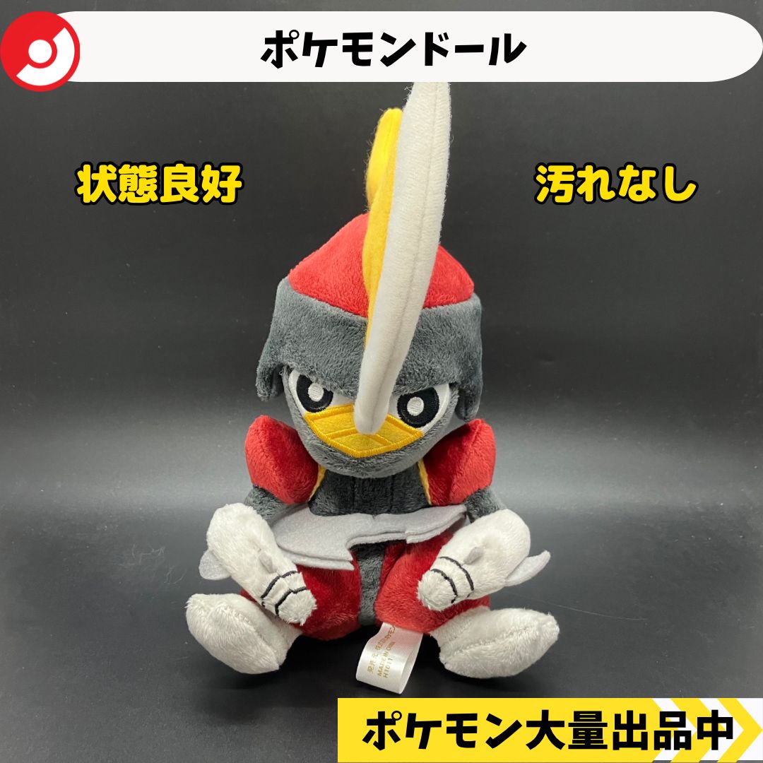 ポケモンドール キリキザン ポケモンセンター限定【⑦ ポケモン