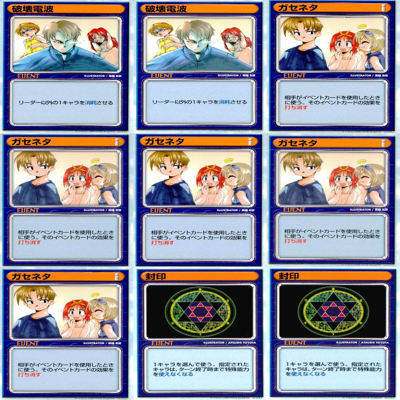 リーフファイト LEAF FIGHT まとめ ☆カードリスト参照 ap338 - メルカリ