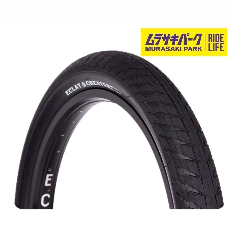 bmx eclat Creature tire 2.4　2本 bmx eclat Creature tire 2.4 2本 - メルカリ