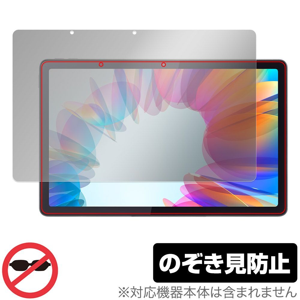 Lenovo Tab M10a 5G LET02 保護 フィルム OverLay Secret レノボ タブレット用保護フィルム 液晶保護 プライバシーフィルター 覗き見防止