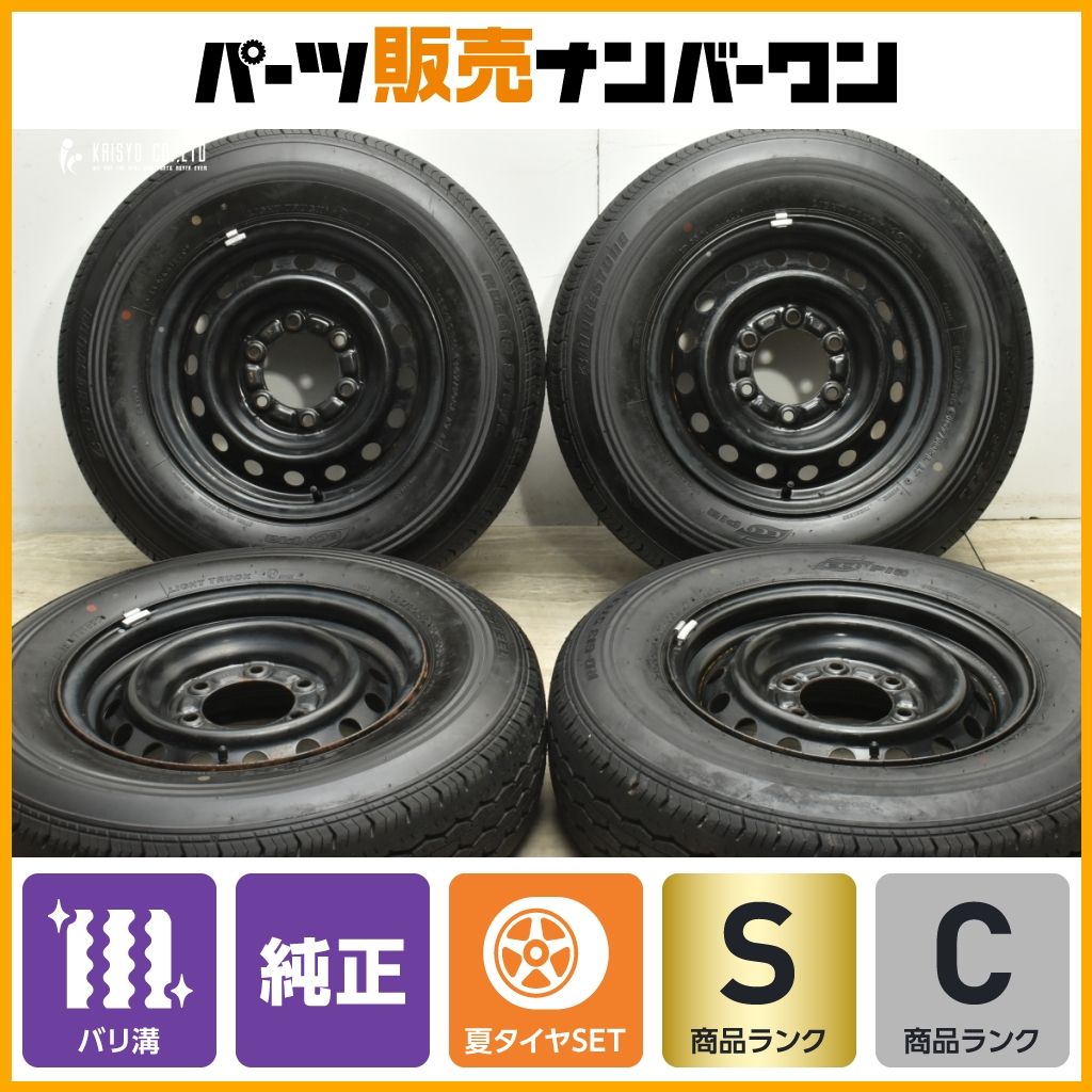 超バリ溝 トヨタ 200 ハイエース 純正 15in 6J 35 PCD139.7 ブリヂストン エコピア RD613 195|80R15 LT レジアスエース ワイド ナロー
