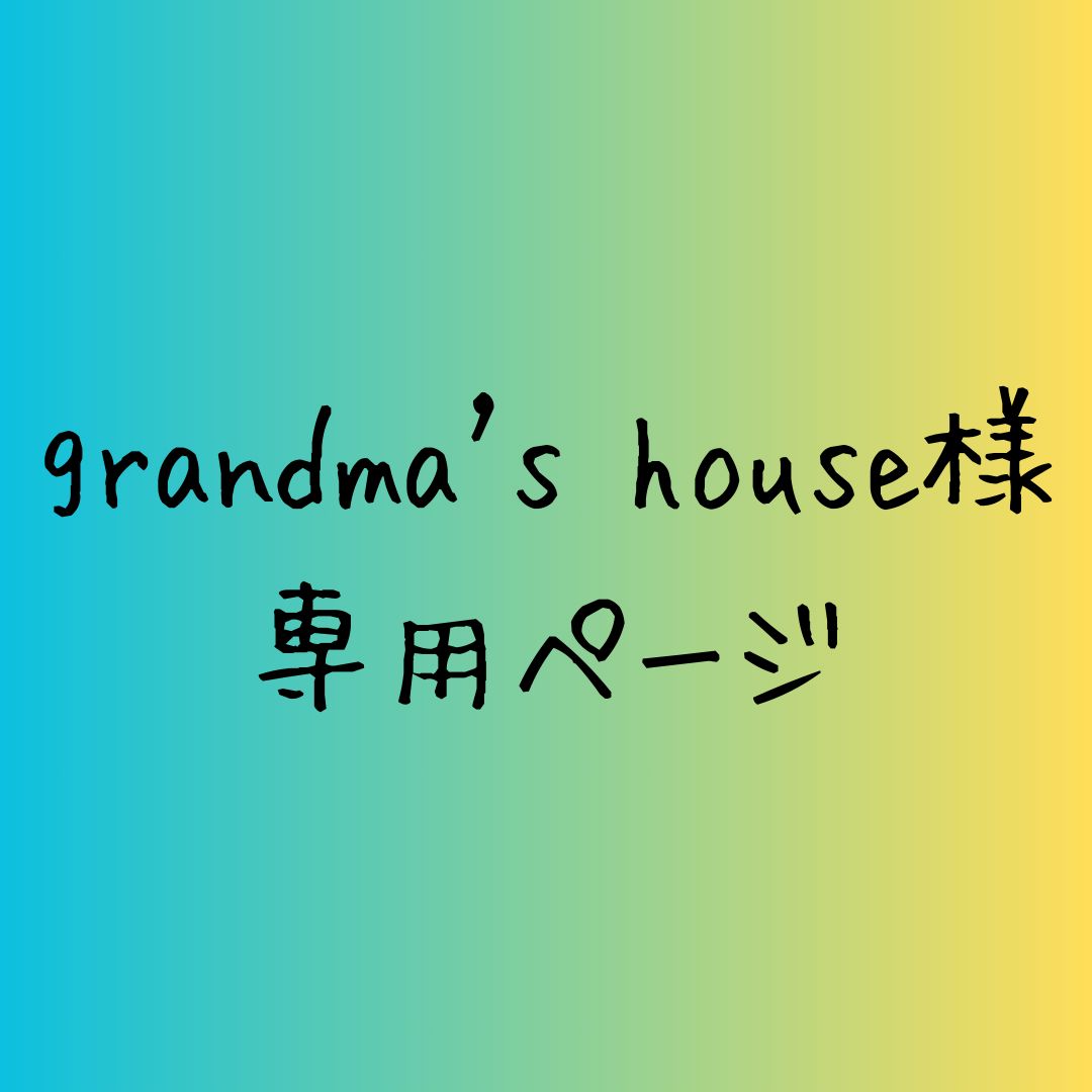 grandma