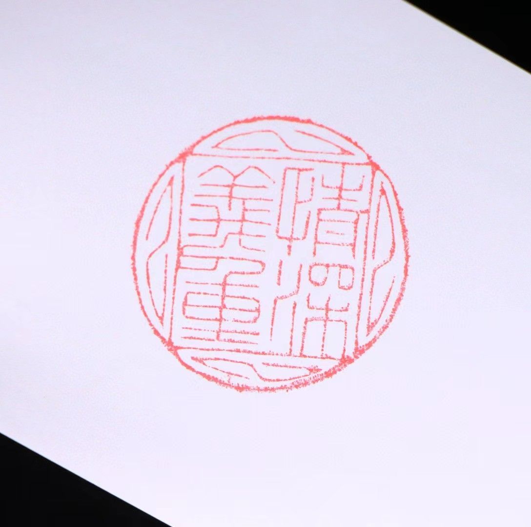 中国古美術☆遊玩収集·古寿山石細密彫·神獣鈕印章·文房具· 書道品 