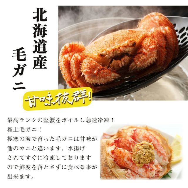 お年賀