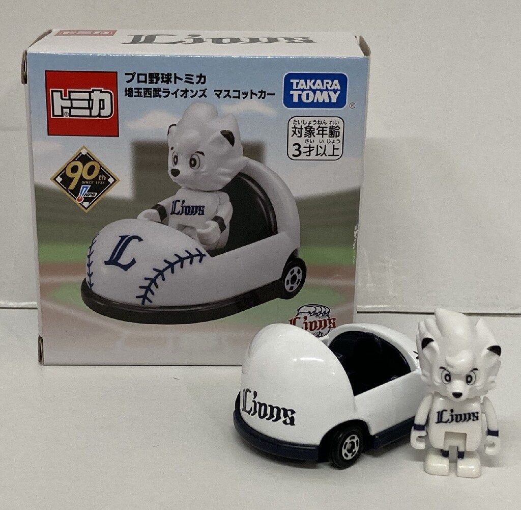 激レア プロ野球トミカ 埼玉西武ライオンズ マスコットカー 新品